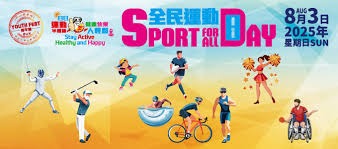 F1中国大奖赛开赛 汉密尔顿破纪录夺得冲刺赛杆位